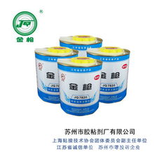 苏州市胶粘剂厂结构胶产品系列概览
