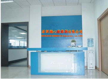深圳市顺心胶粘剂制品厂